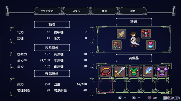 ヒロインとのゲーム制作に励むひと夏の物語!「デバッグ彼女」Switch版の配信日が3月27日に決定の画像