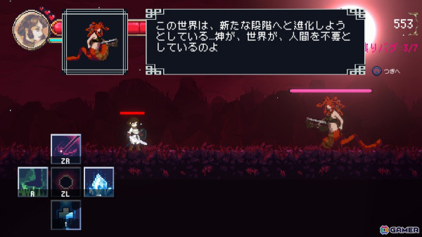 ヒロインとのゲーム制作に励むひと夏の物語!「デバッグ彼女」Switch版の配信日が3月27日に決定の画像
