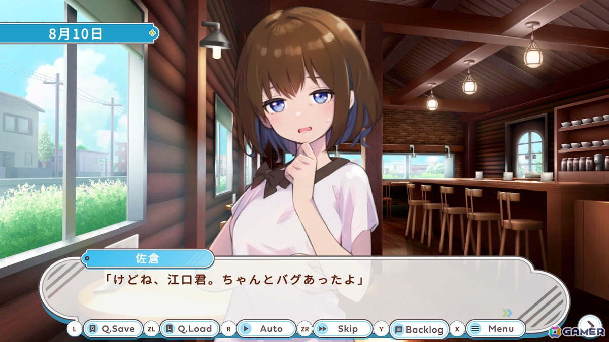 ヒロインとのゲーム制作に励むひと夏の物語！「デバッグ彼女」Switch版の配信日が3月27日に決定の画像5