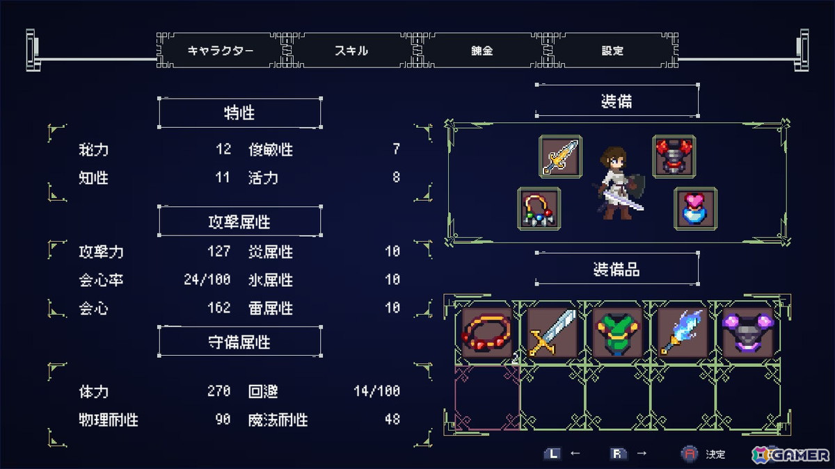 ヒロインとのゲーム制作に励むひと夏の物語！「デバッグ彼女」Switch版の配信日が3月27日に決定の画像7