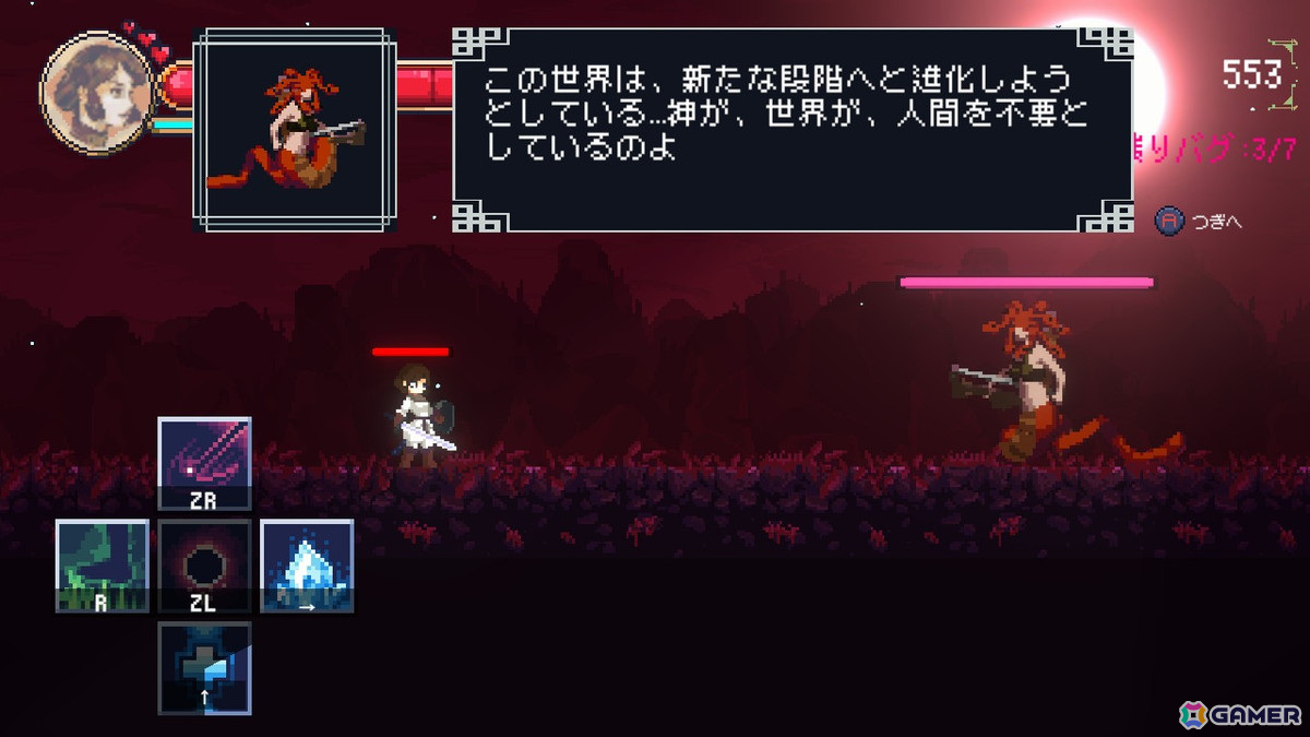 ヒロインとのゲーム制作に励むひと夏の物語！「デバッグ彼女」Switch版の配信日が3月27日に決定の画像8