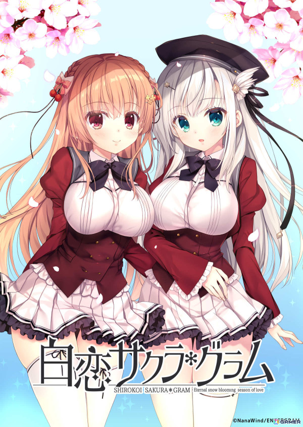 「春音アリス*グラム Snow Drop」の続編となる恋愛ADV「白恋サクラ*グラム」がPS4/Switchで6月26日に発売！の画像1