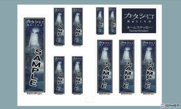 TRPGシナリオ「カタシロ」シリーズのPOPUPイベント「カタシロ POPUP SPACE」が3月20日より池袋PARCOで開催！の画像