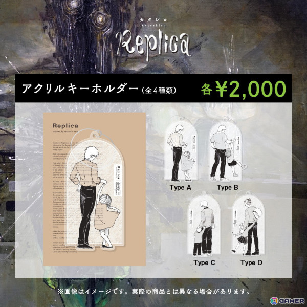 TRPGシナリオ「カタシロ」シリーズのPOPUPイベント「カタシロ POPUP SPACE」が3月20日より池袋PARCOで開催！の画像