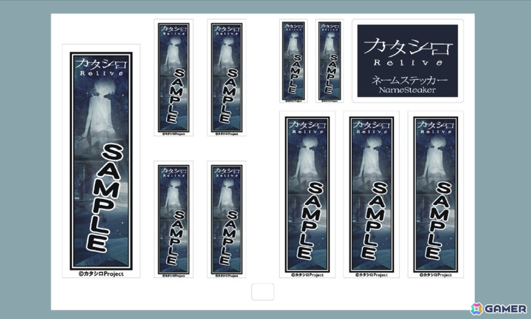 TRPGシナリオ「カタシロ」シリーズのPOPUPイベント「カタシロ POPUP SPACE」が3月20日より池袋PARCOで開催！の画像11