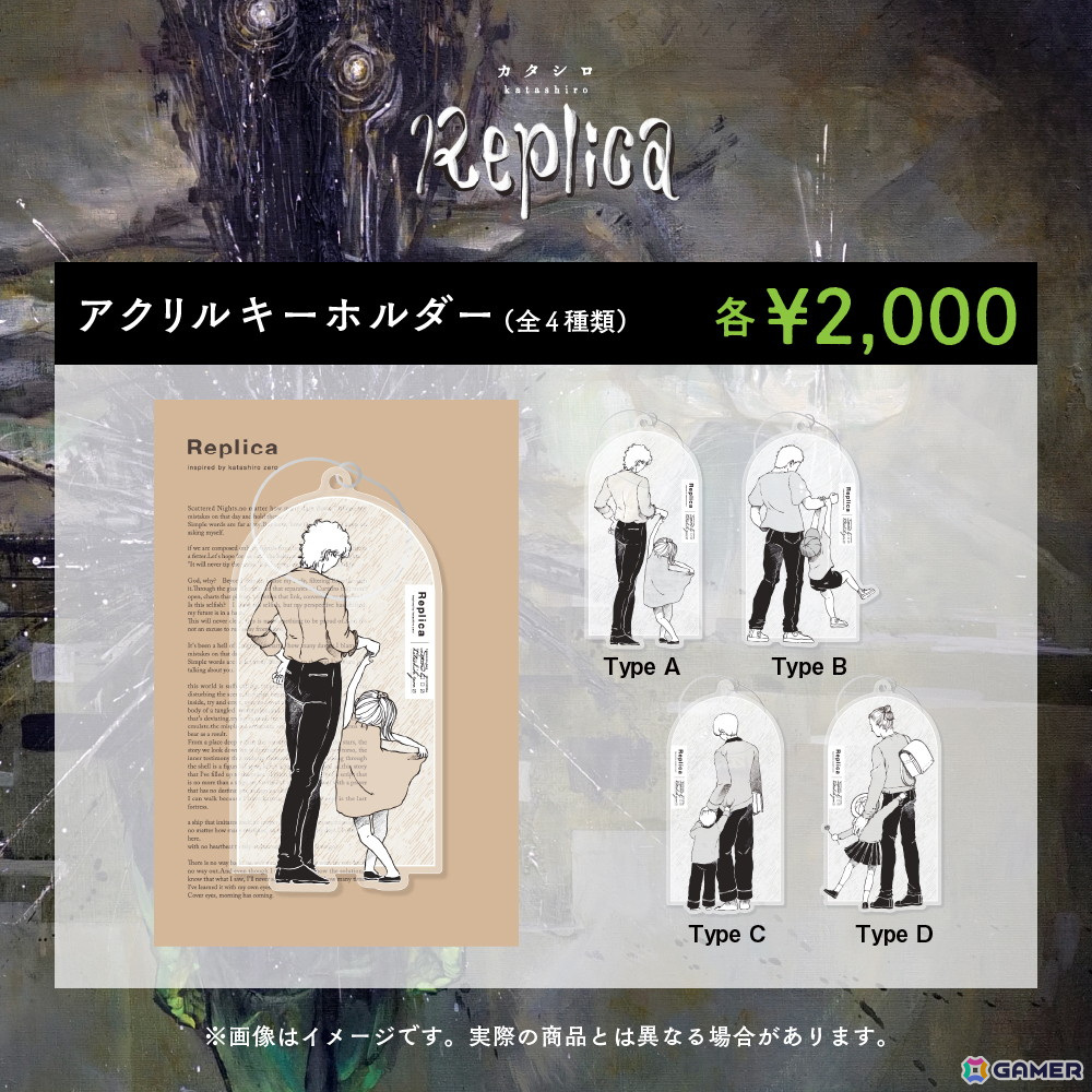 TRPGシナリオ「カタシロ」シリーズのPOPUPイベント「カタシロ POPUP SPACE」が3月20日より池袋PARCOで開催！の画像3
