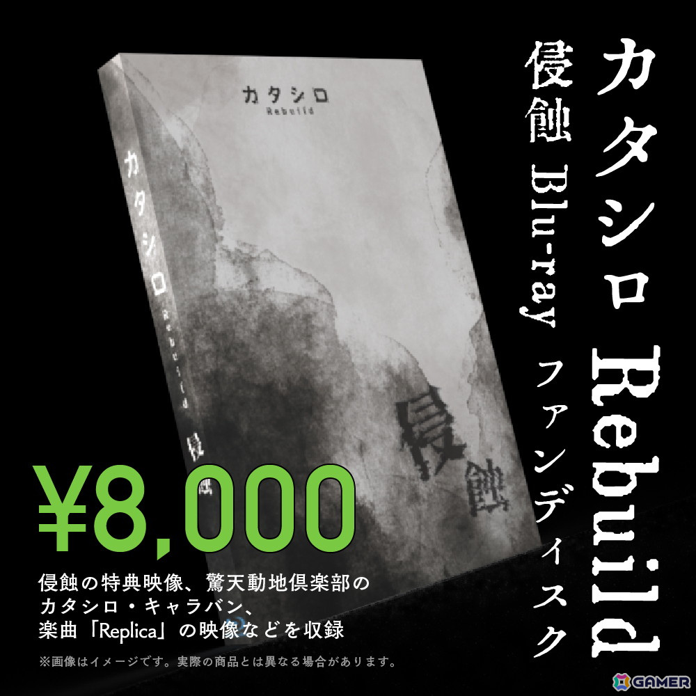 TRPGシナリオ「カタシロ」シリーズのPOPUPイベント「カタシロ POPUP SPACE」が3月20日より池袋PARCOで開催！の画像5