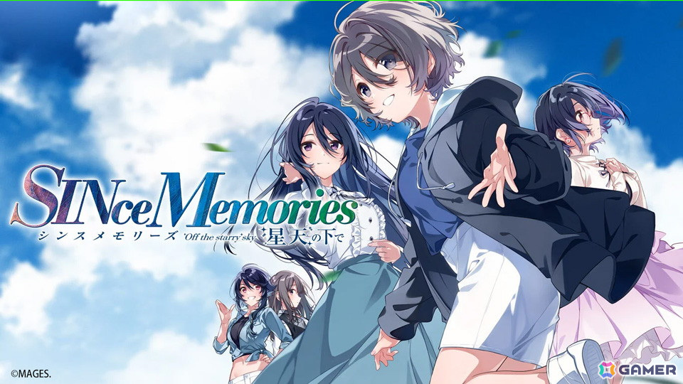 「メモオフ双想」発売前にシリーズ作品をまとめてプレイ!PS4/Switch版「メモオフ」シリーズ全作が対象のセールが開催の画像