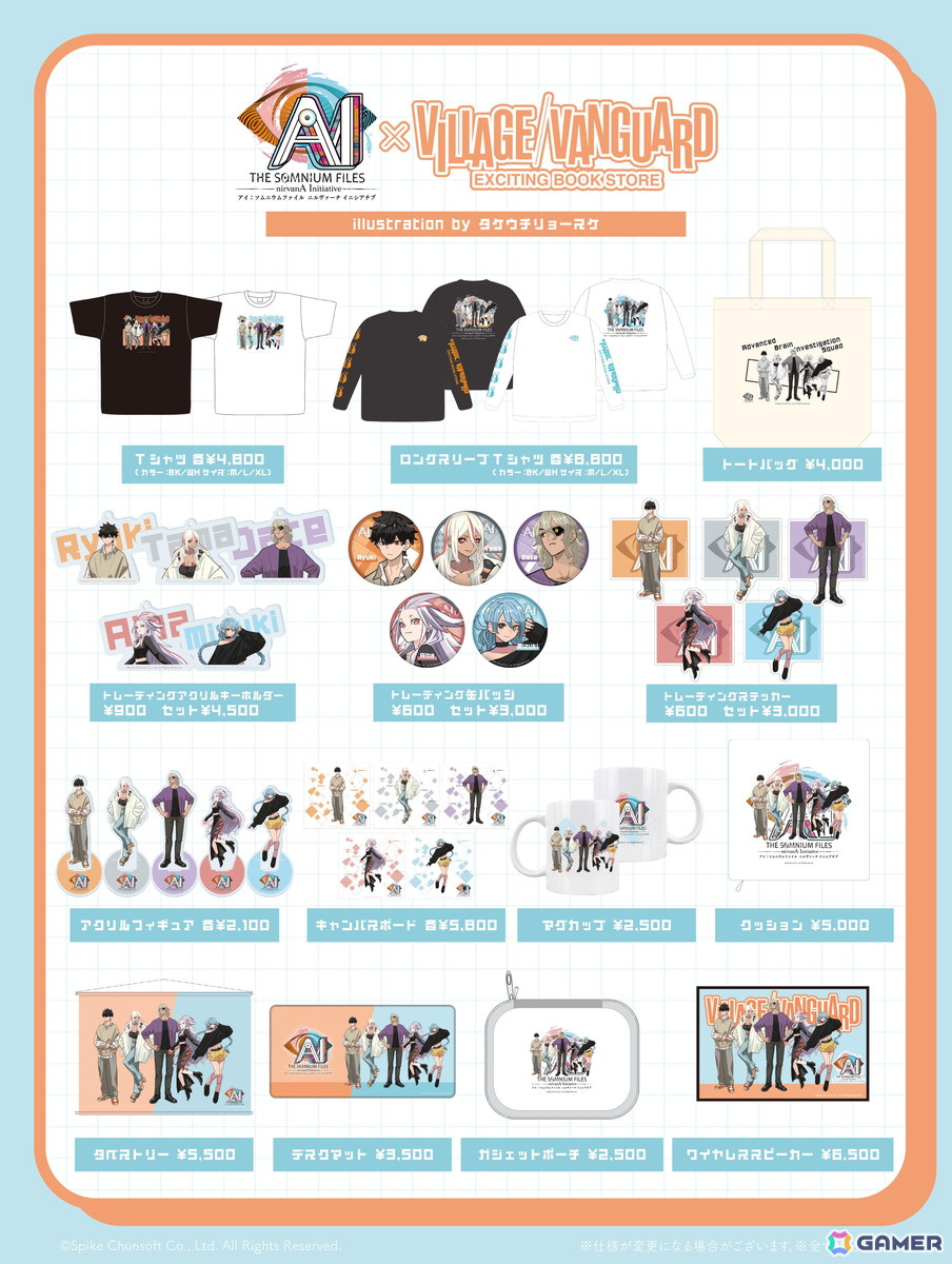 ヴィレヴァンと「AI: ソムニウムファイル ニルヴァーナ イニシアチブ」のコラボグッズが登場！Tシャツやアクリルフィギュアなどがラインナップの画像2