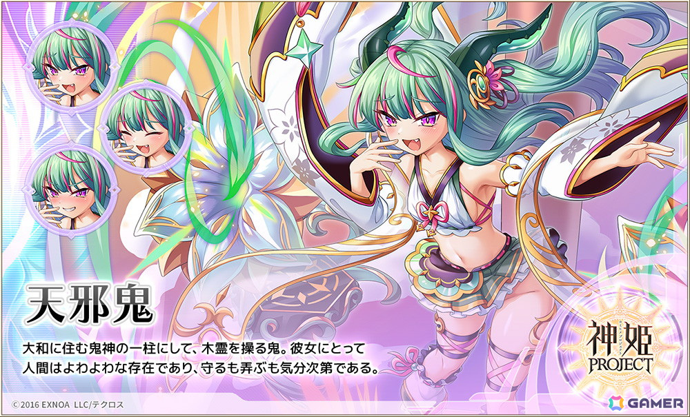 「神姫PROJECT」に「UNITIA」からサーニャが登場！コラボ衣装のアンシャルも追加の画像