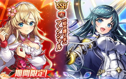 「神姫PROJECT」に「UNITIA」からサーニャが登場！コラボ衣装のアンシャルも追加