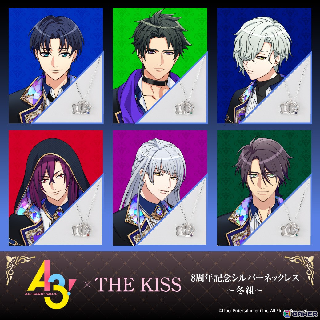 「A3!」×THE KISS 8周年記念コラボジュエリーが受注受付中！各劇団員をイメージしたセットリングとシルバーネックレス全48種が登場の画像