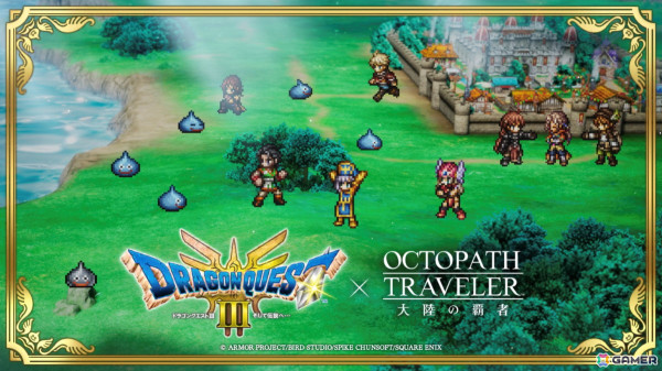 「OCTOPATH TRAVELER 大陸の覇者」×HD-2D版「ドラゴンクエストIII」コラボ後編が開始！の画像1