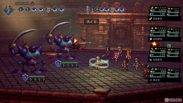 「OCTOPATH TRAVELER 大陸の覇者」×HD-2D版「ドラゴンクエストIII」コラボ後編が開始！の画像2