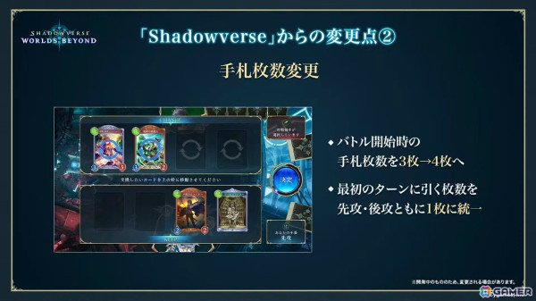 「Shadowverse: Worlds Beyond」の配信日が6月17日に決定！新要素＆変更点や歪原火織（CV：小松未可子）らリーダーキャラも一挙公開の画像21