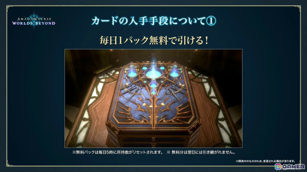 「Shadowverse: Worlds Beyond」の配信日が6月17日に決定！新要素＆変更点や歪原火織（CV：小松未可子）らリーダーキャラも一挙公開の画像28