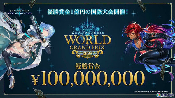 「Shadowverse: Worlds Beyond」の配信日が6月17日に決定！新要素＆変更点や歪原火織（CV：小松未可子）らリーダーキャラも一挙公開の画像35