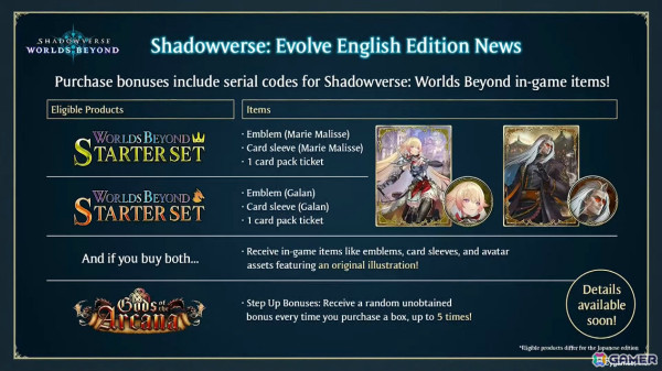 「Shadowverse: Worlds Beyond」の配信日が6月17日に決定！新要素＆変更点や歪原火織（CV：小松未可子）らリーダーキャラも一挙公開の画像42