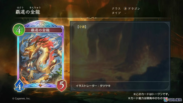 「Shadowverse: Worlds Beyond」の配信日が6月17日に決定！新要素＆変更点や歪原火織（CV：小松未可子）らリーダーキャラも一挙公開の画像47