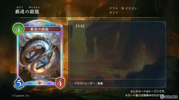 「Shadowverse: Worlds Beyond」の配信日が6月17日に決定！新要素＆変更点や歪原火織（CV：小松未可子）らリーダーキャラも一挙公開の画像48