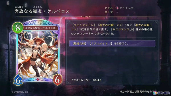 「Shadowverse: Worlds Beyond」の配信日が6月17日に決定！新要素＆変更点や歪原火織（CV：小松未可子）らリーダーキャラも一挙公開の画像49