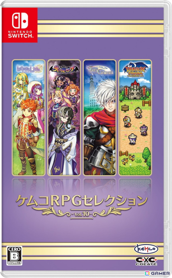 PS5版「ケムコRPGセレクションVol.3」とSwitch版「ケムコRPGセレクションVol.10」が6月26日に発売！の画像