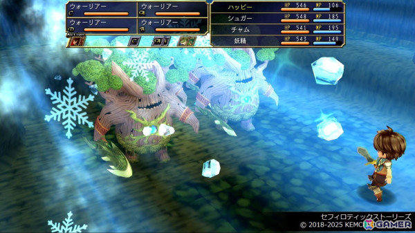 PS5版「ケムコRPGセレクションVol.3」とSwitch版「ケムコRPGセレクションVol.10」が6月26日に発売!の画像4