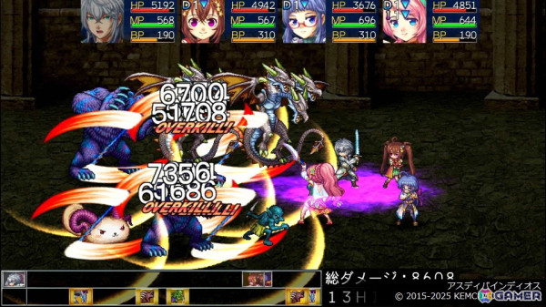 PS5版「ケムコRPGセレクションVol.3」とSwitch版「ケムコRPGセレクションVol.10」が6月26日に発売!の画像5