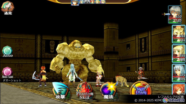PS5版「ケムコRPGセレクションVol.3」とSwitch版「ケムコRPGセレクションVol.10」が6月26日に発売!の画像6