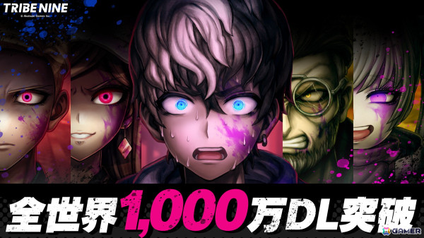 「トライブナイン」が全世界1,000万ダウンロードを突破！新キャラクター「青山カズキ」がイベントシンクロに登場の画像1