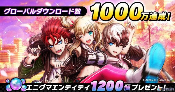 「トライブナイン」が全世界1,000万ダウンロードを突破！新キャラクター「青山カズキ」がイベントシンクロに登場の画像2