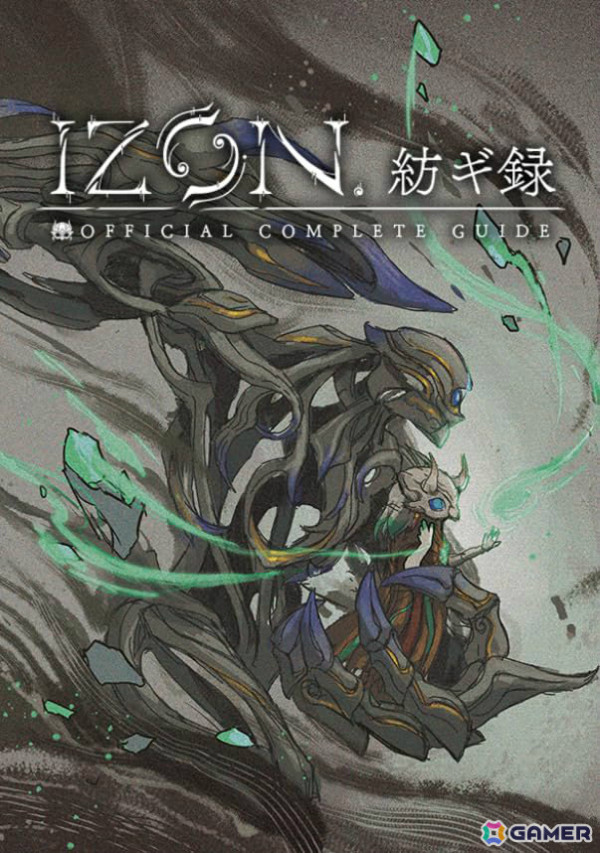 「IZON. 第1節 封厄ノ塔」の発売日が3月21日に決定！初出しビジュアル満載の公式設定資料集「IZON.紡ギ録」も登場の画像6