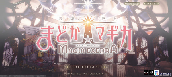 「まどマギ」「マギレコ」の物語を追体験できる3DRPG「魔法少女まどか☆マギカ Magia Exedra」を先行レビュー！迫力あるシネマティックシーンであの名場面も再現の画像1
