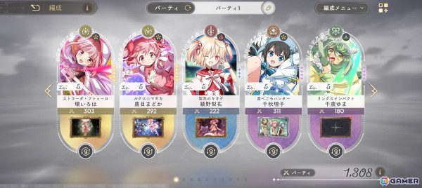 「まどマギ」「マギレコ」の物語を追体験できる3DRPG「魔法少女まどか☆マギカ Magia Exedra」を先行レビュー！迫力あるシネマティックシーンであの名場面も再現の画像11
