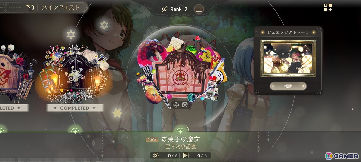 「まどマギ」「マギレコ」の物語を追体験できる3DRPG「魔法少女まどか☆マギカ Magia Exedra」を先行レビュー!迫力あるシネマティックシーンであの名場面も再現の画像