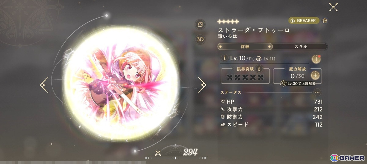 「まどマギ」「マギレコ」の物語を追体験できる3DRPG「魔法少女まどか☆マギカ Magia Exedra」を先行レビュー!迫力あるシネマティックシーンであの名場面も再現の画像