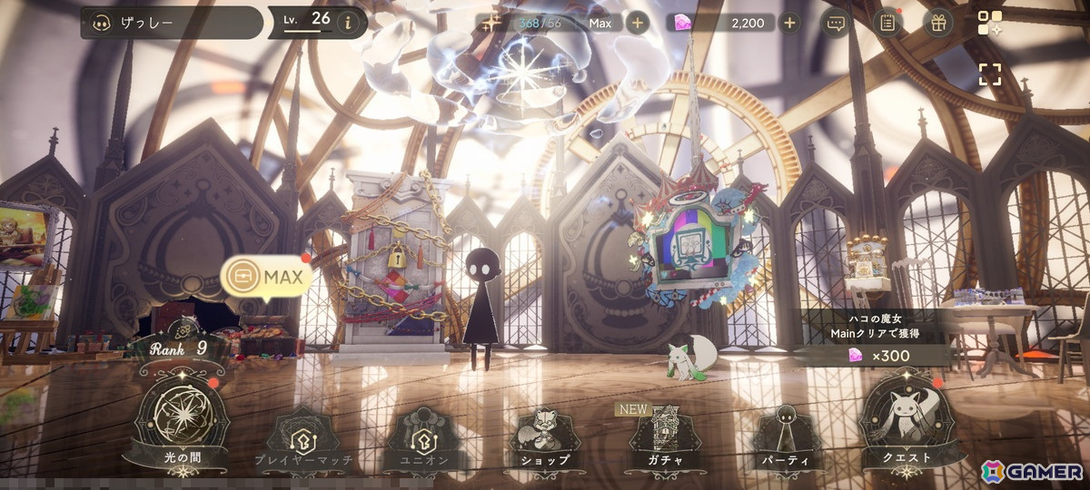 「まどマギ」「マギレコ」の物語を追体験できる3DRPG「魔法少女まどか☆マギカ Magia Exedra」を先行レビュー!迫力あるシネマティックシーンであの名場面も再現の画像