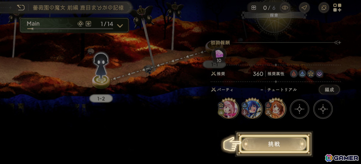 「まどマギ」「マギレコ」の物語を追体験できる3DRPG「魔法少女まどか☆マギカ Magia Exedra」を先行レビュー!迫力あるシネマティックシーンであの名場面も再現の画像