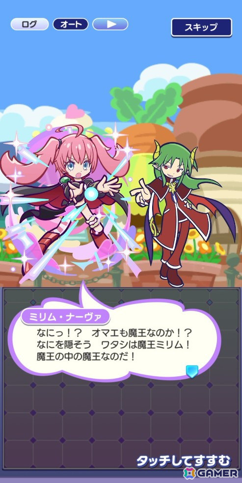 「ぷよクエ」で初開催となるアニメ「転スラ」コラボイベントを先行プレイ！スライムとぷよぷよ、別世界の魔王同士の出会いなどストーリーも気になる内容にの画像