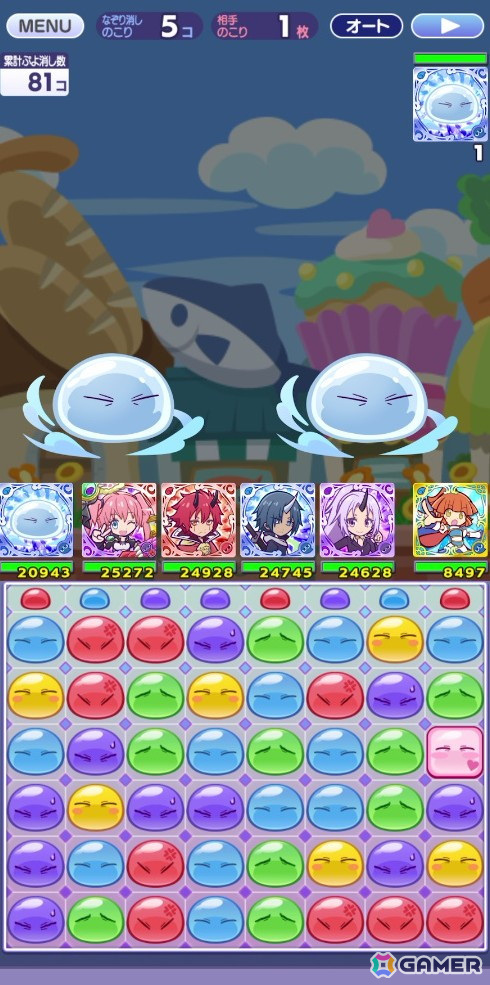「ぷよクエ」で初開催となるアニメ「転スラ」コラボイベントを先行プレイ！スライムとぷよぷよ、別世界の魔王同士の出会いなどストーリーも気になる内容にの画像22