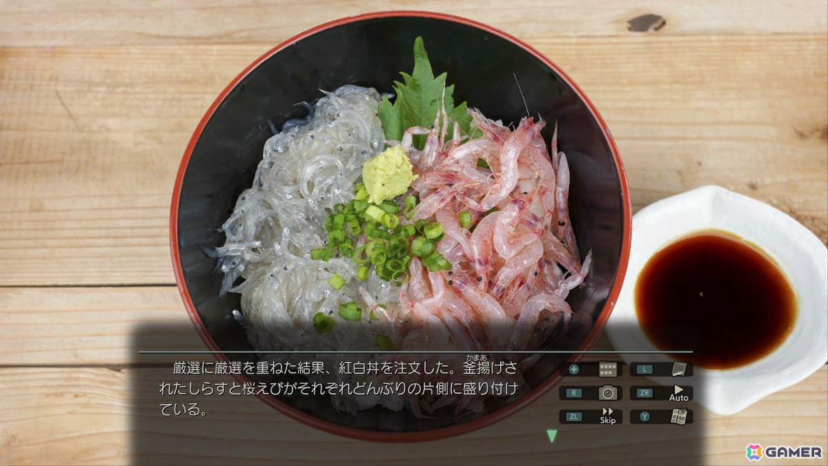 今回の旅の舞台は三重県!「風雨来記5」がPS5/PS4/Switch向けに7月31日発売の画像