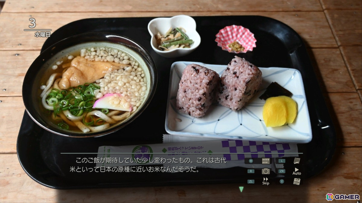 今回の旅の舞台は三重県!「風雨来記5」がPS5/PS4/Switch向けに7月31日発売の画像