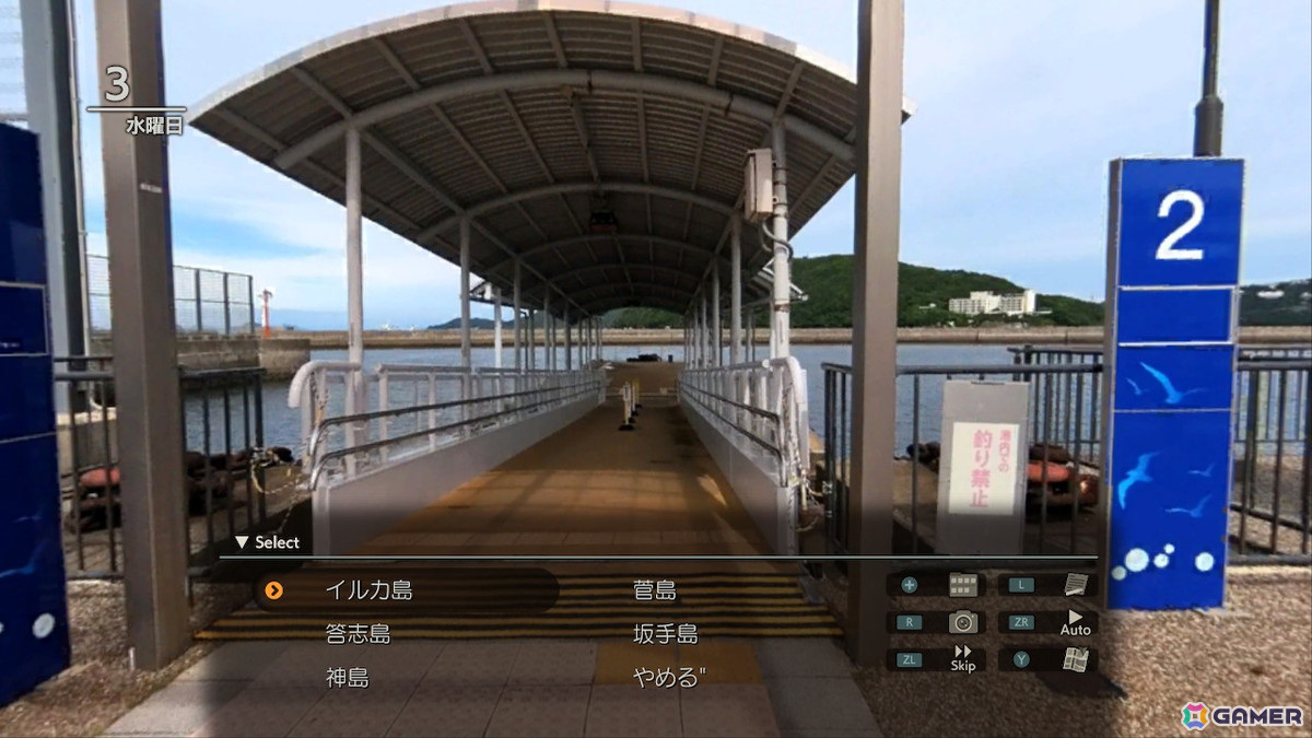 今回の旅の舞台は三重県!「風雨来記5」がPS5/PS4/Switch向けに7月31日発売の画像