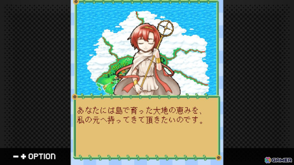 「牧場物語」のフィーチャーフォン版「牧場物語モバイル みのりの島」がG-MODEアーカイブス＋で復刻決定！3月29日よりSwitch/Steam向けに配信の画像