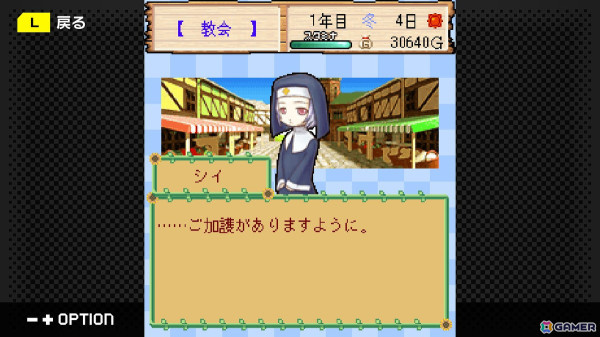 「牧場物語」のフィーチャーフォン版「牧場物語モバイル みのりの島」がG-MODEアーカイブス＋で復刻決定！3月29日よりSwitch/Steam向けに配信の画像