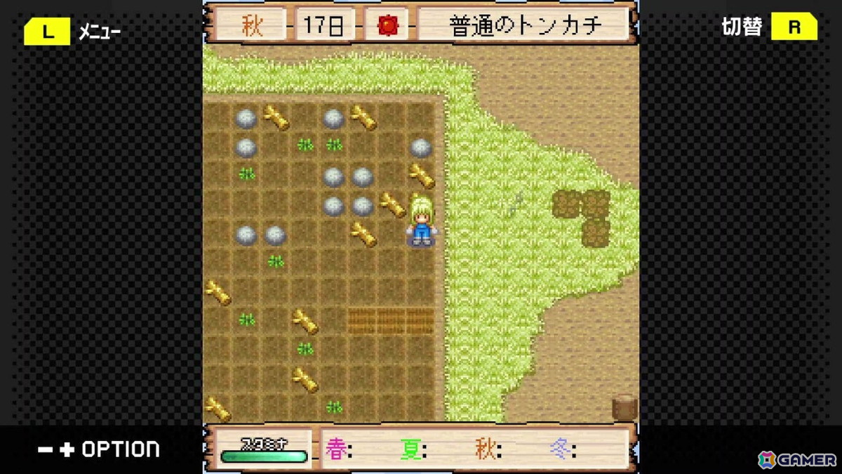 「牧場物語」のフィーチャーフォン版「牧場物語モバイル みのりの島」がG-MODEアーカイブス＋で復刻決定！3月29日よりSwitch/Steam向けに配信の画像2