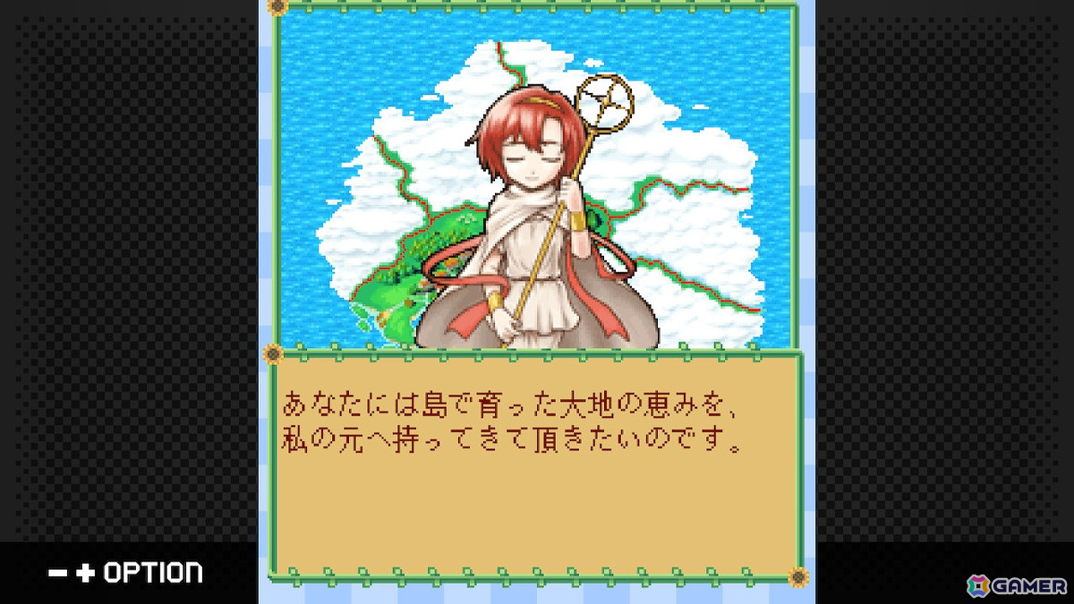 「牧場物語」のフィーチャーフォン版「牧場物語モバイル みのりの島」がG-MODEアーカイブス＋で復刻決定！3月29日よりSwitch/Steam向けに配信の画像3