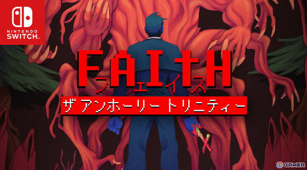 ホラーアドベンチャー「FAITH: The Unholy Trinity」が公式日本語対応でSwitch向けに発売決定!「ハピネットゲームフェス!」で「ムー」とのコラボ企画もの画像1