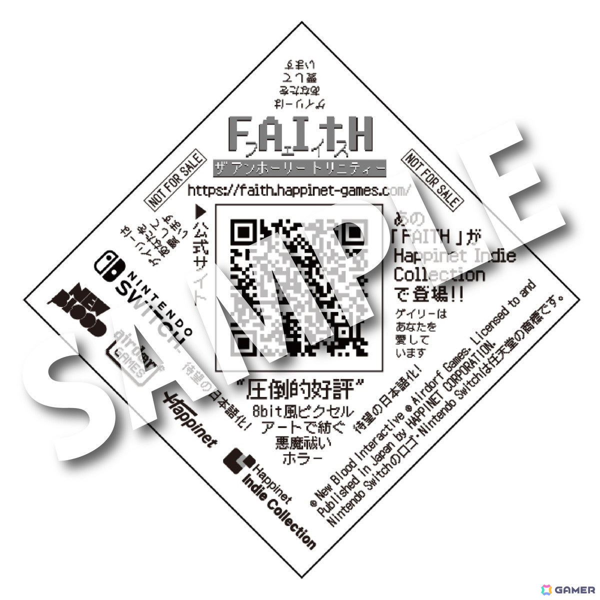 ホラーアドベンチャー「FAITH: The Unholy Trinity」が公式日本語対応でSwitch向けに発売決定！「ハピネットゲームフェス！」で「ムー」とのコラボ企画もの画像5
