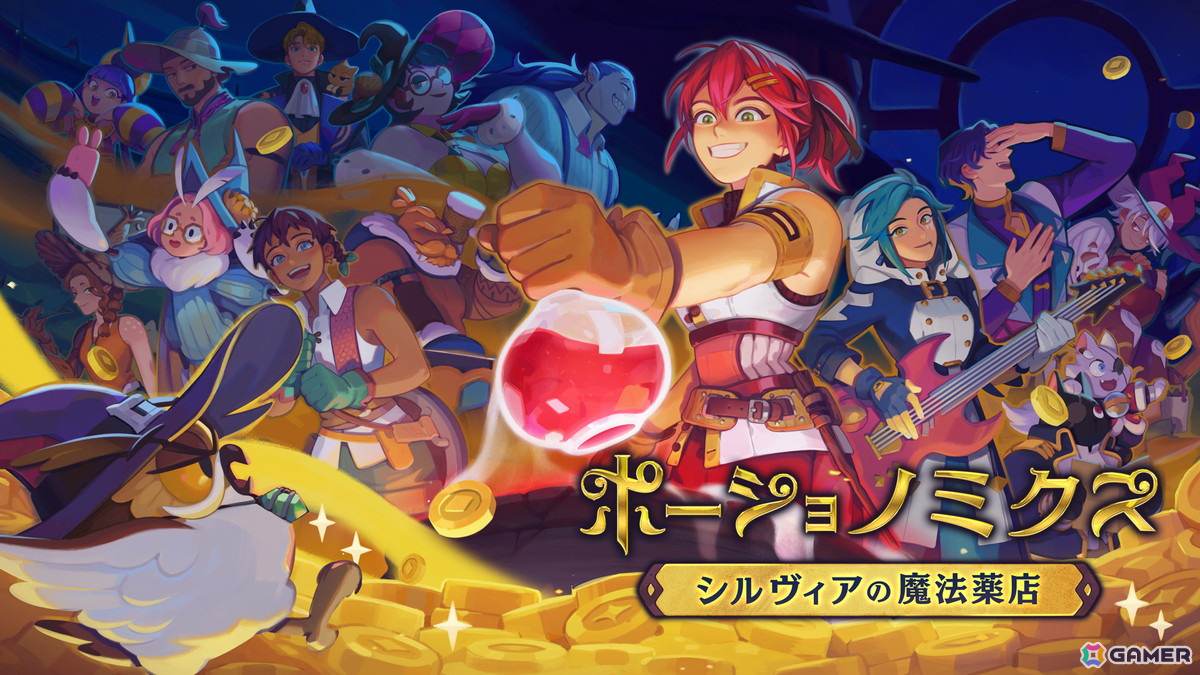 ホラーアドベンチャー「FAITH: The Unholy Trinity」が公式日本語対応でSwitch向けに発売決定!「ハピネットゲームフェス!」で「ムー」とのコラボ企画もの画像